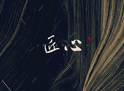 云鶴木門(mén) | 始于初心，傾注匠心。